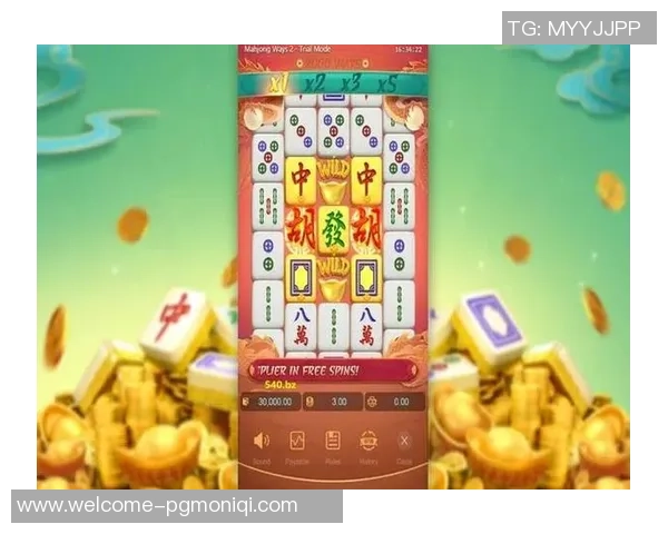 pG麻将胡了2-探索麻将技巧与策略，关于pG麻将胡了的启示二-pG麻将胡了2